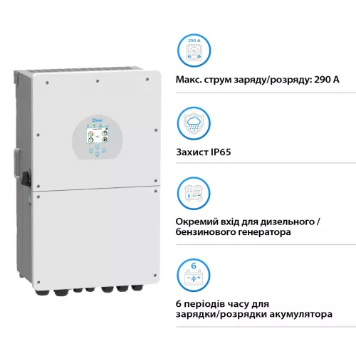 Інвертор гібридний DEYE SUN-16K-SG01LP1-EU (SUN-16K-SG02LP1-EU) - фото 3