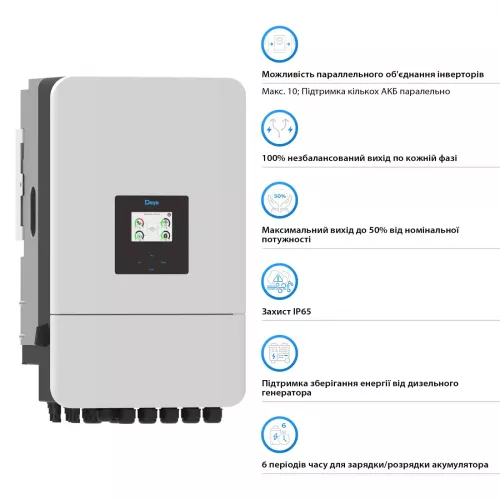 Інвертор гібридний Deye SUN-18K-SG05LP3-EU-SM2 Wi-Fi 220/380V - фото 3