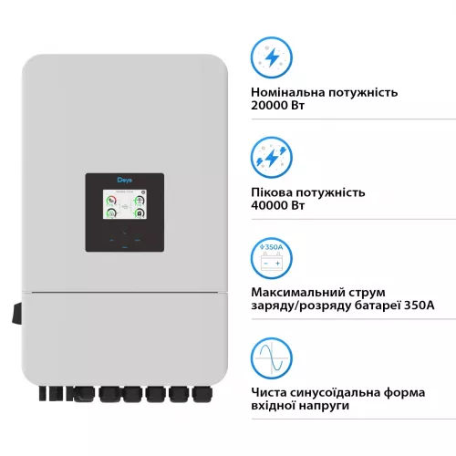 Инвертор гибридный Deye SUN-20K-SG05LP3-EU-SM2 Wi-Fi 220/380V - фото 3