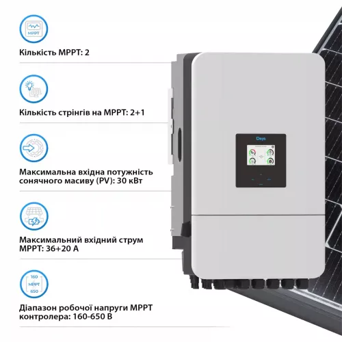Инвертор гибридный Deye SUN-20K-SG05LP3-EU-SM2 Wi-Fi 220/380V - фото 2