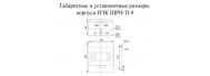 Корпус пластиковый ИЭК ЩРН-П-8 (MDK23-N-08-4 0-UEC) - фото 2