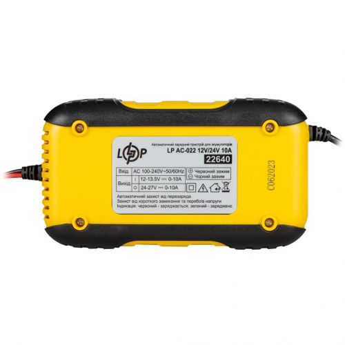 Зарядное устройство для АКБ LogicPower LP AC-022 12V/24V 10A - фото 3