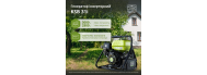 Генератор инверторный Konner&amp;Sohnen KSB 31i - фото 9