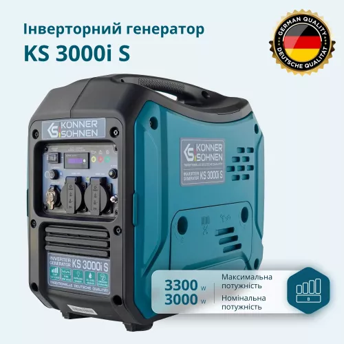 Генератор инверторный Konner&amp;Sohnen  KS 3000i S - фото 12