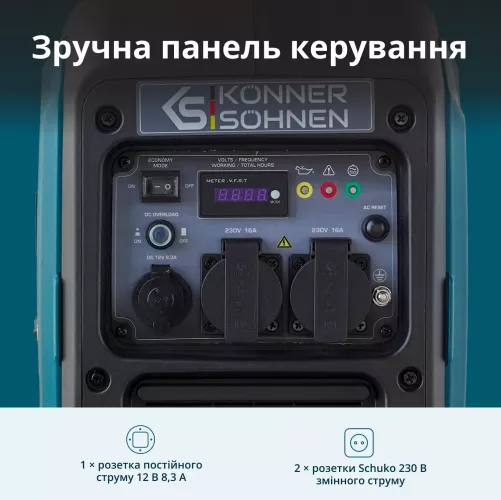 Генератор инверторный Konner&amp;Sohnen  KS 3000i S - фото 10