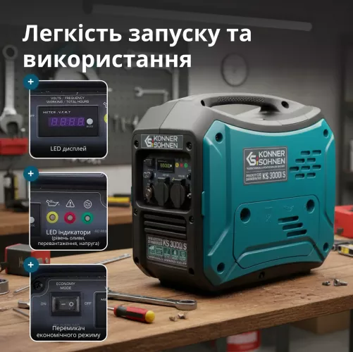 Генератор инверторный Konner&amp;Sohnen  KS 3000i S - фото 6