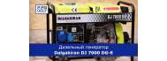 Генератор дизельный Dalgakiran DJ 7000 DG-E - фото 2