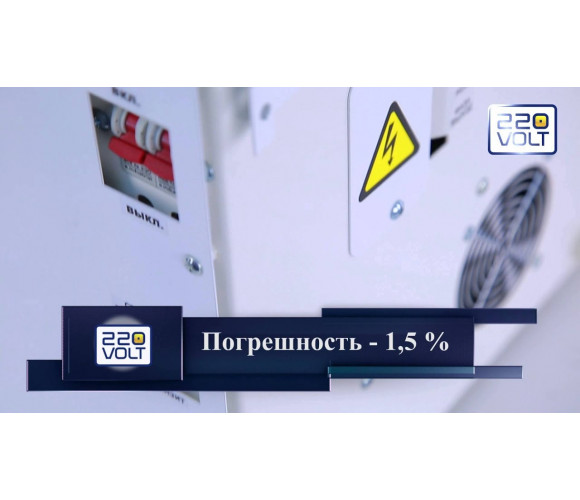Стабілізатор напруги Укртехнологія НСН-9000 Universal - фото 2